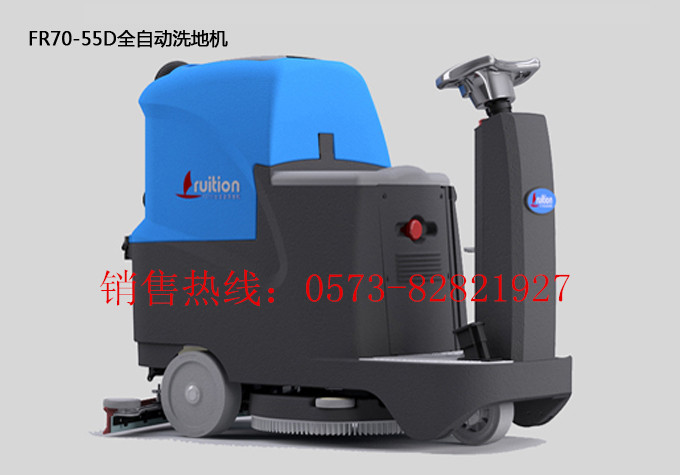 杭州驾驶式洗地机哪里买 杭州驾驶式洗地机供应商  洗地机价格