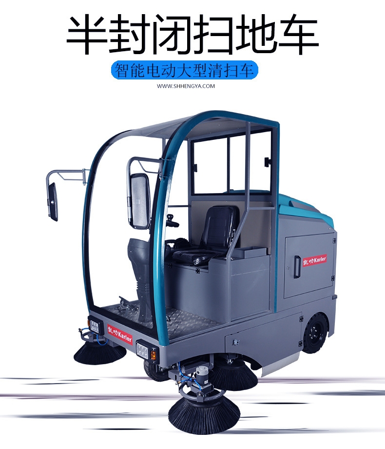 驾驶式扫地车凯叻KL1900 济南环保动力扫地机  智能扫地机租售
