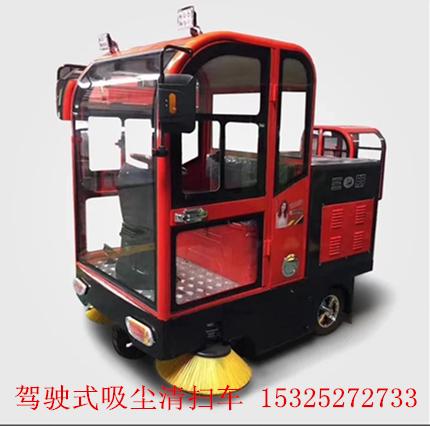 慈溪工业电瓶工业驾驶式扫地机JC-1500