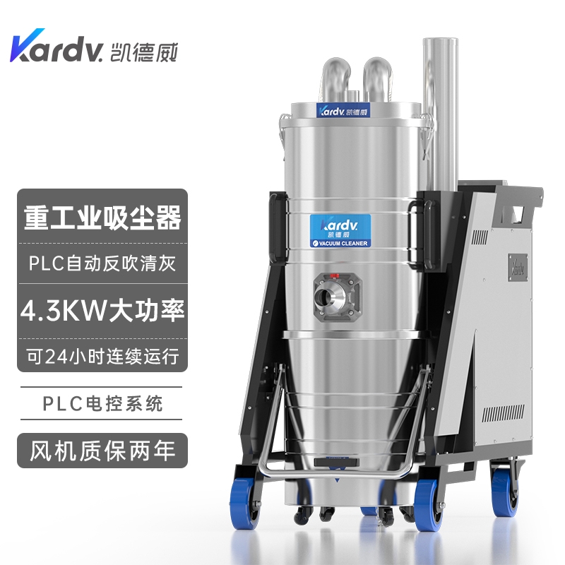 凯德威SK-750F工业吸尘器 泰安移动式除尘器