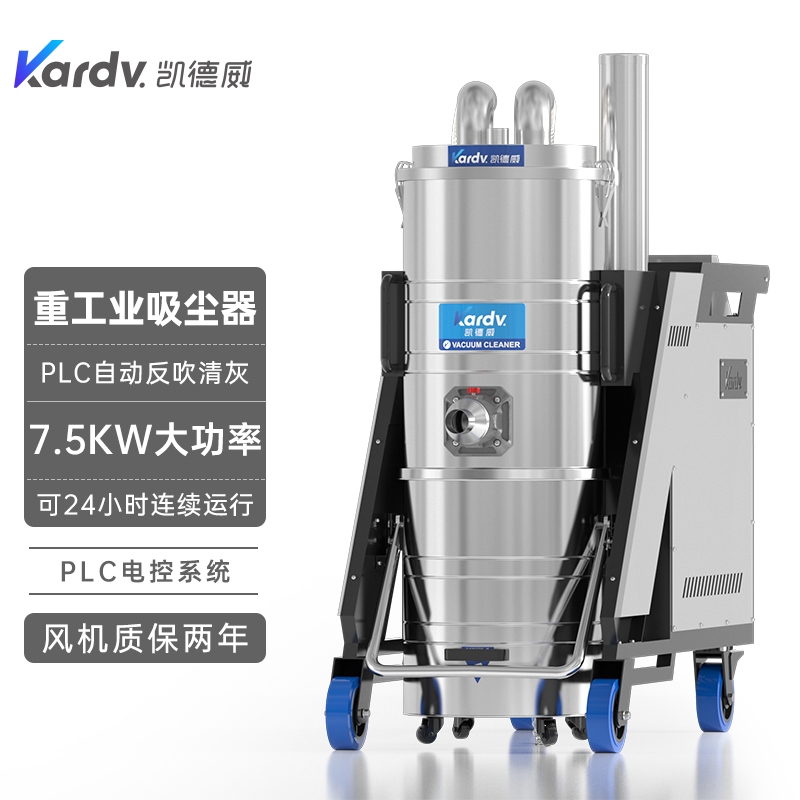 凯德威SK-830F工业吸尘器 邯郸市高铁站维护除尘器