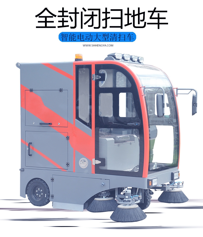 凯叻S16驾驶式扫地机 温州市科技园区道路清扫车