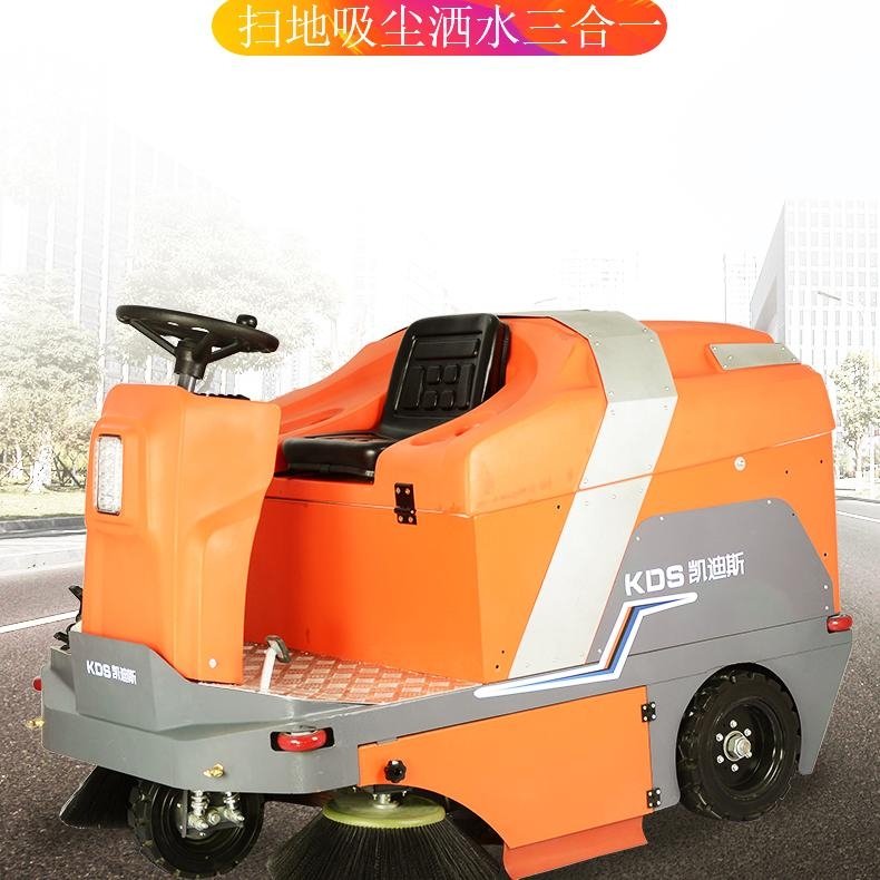 KDS凯迪斯S5驾驶式扫地车 长兴市双吸尘车间清扫车