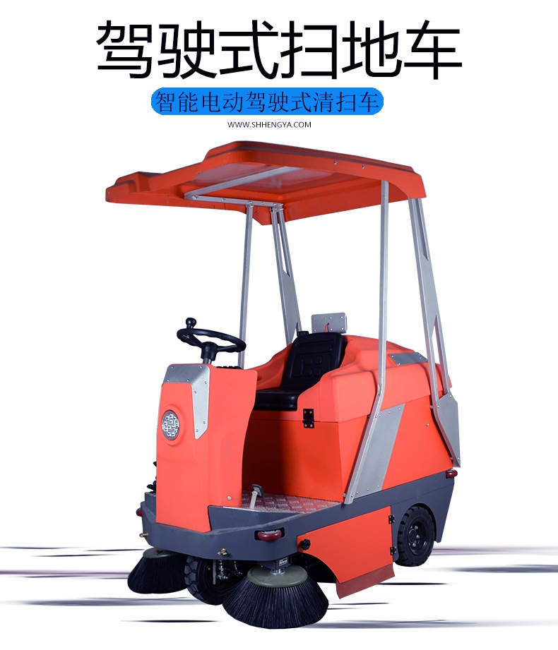 凯迪斯S3P驾驶式扫地车 沈阳市工厂小区物业保洁扫地机