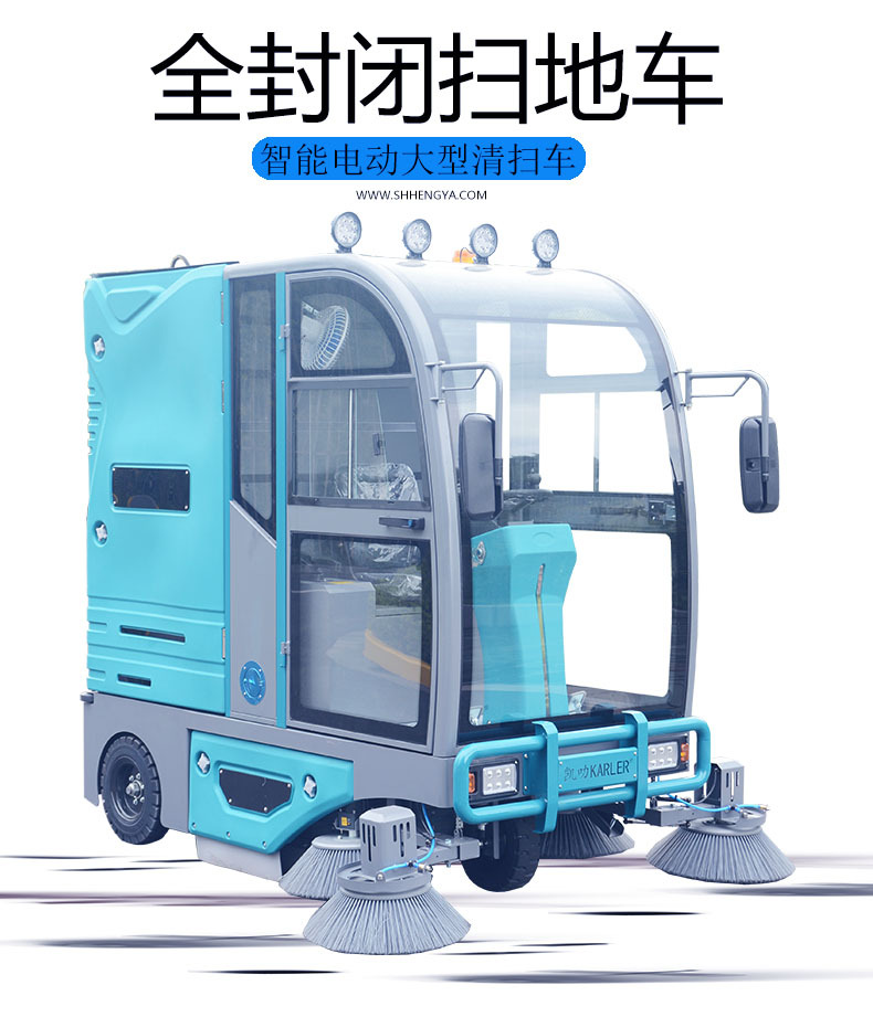 张家港凯叻驾驶式扫地机KL2100G工厂物业电动垃圾清扫车工业厂区道路扫地车
